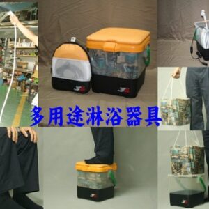 多功能RV淋浴組